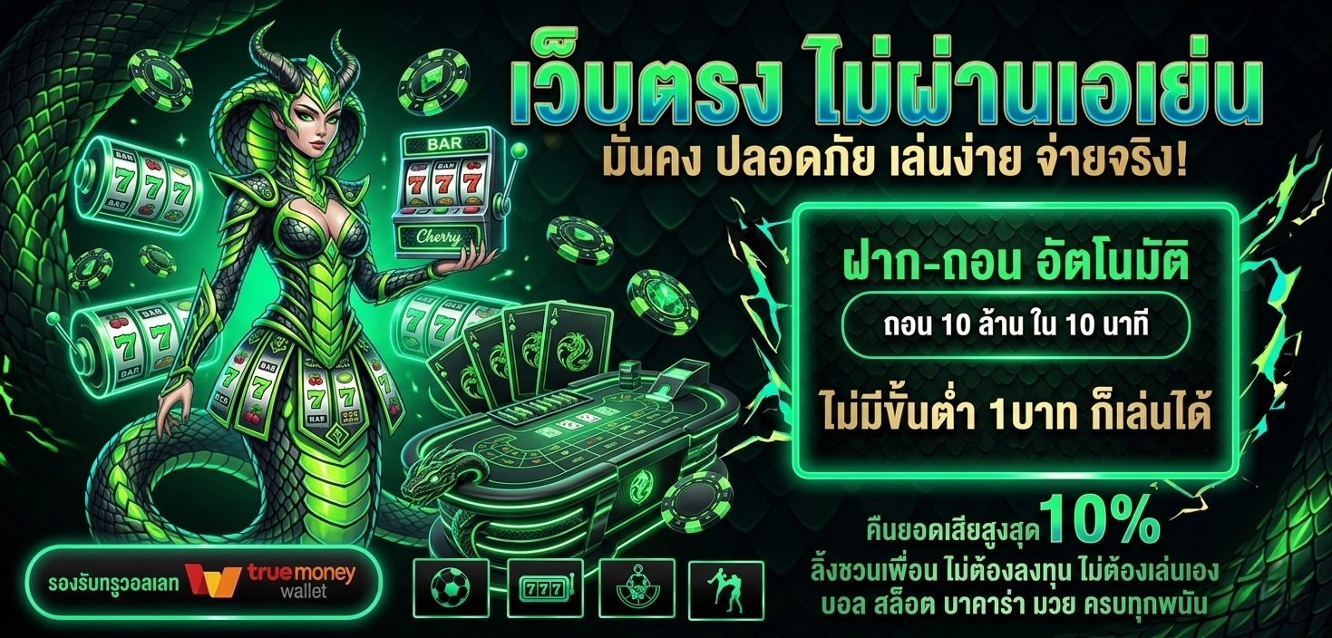 nagaway bet